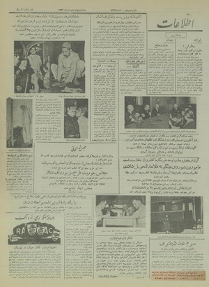 Ettelaat13340314.pdf