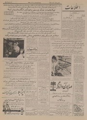 → صفحهٔ قبلی