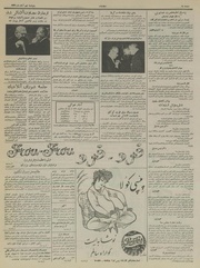 صفحهٔ بعدی ←