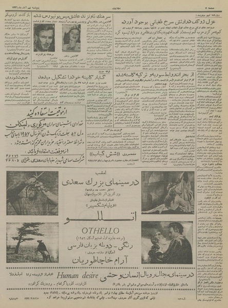 پرونده:Ettelaat13360809.pdf