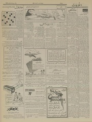 صفحهٔ بعدی ←