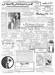 → صفحهٔ قبلی