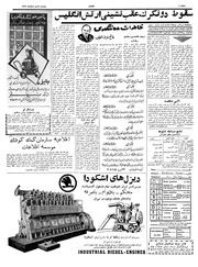 صفحهٔ بعدی ←