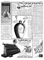 صفحهٔ بعدی ←