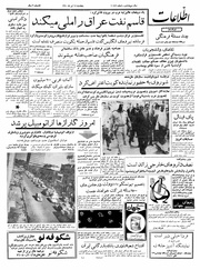 → صفحهٔ قبلی