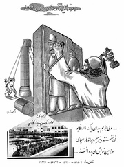 صفحهٔ بعدی ←