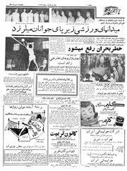 صفحهٔ بعدی ←