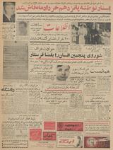 Ettelaat13420325Docs15thKhordad.pdf