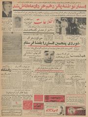 → صفحهٔ قبلی