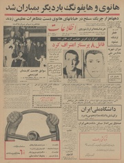 → صفحهٔ قبلی