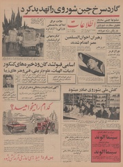 → صفحهٔ قبلی