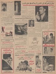 صفحهٔ بعدی ←