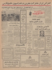 → صفحهٔ قبلی