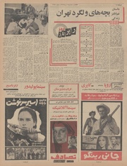 صفحهٔ بعدی ←