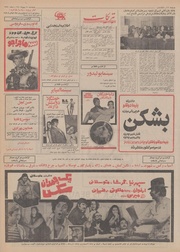 صفحهٔ بعدی ←