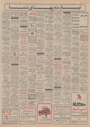 صفحهٔ بعدی ←