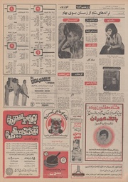 صفحهٔ بعدی ←