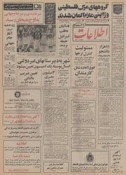 → صفحهٔ قبلی