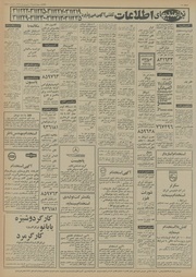 صفحهٔ بعدی ←