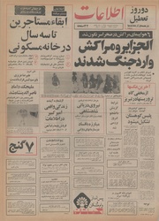 → صفحهٔ قبلی