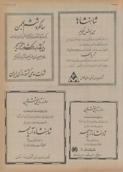 صفحهٔ بعدی ←