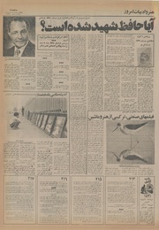 صفحهٔ بعدی ←