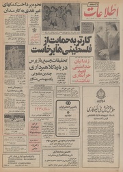 → صفحهٔ قبلی