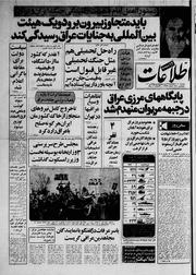 → صفحهٔ قبلی