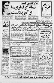 → صفحهٔ قبلی