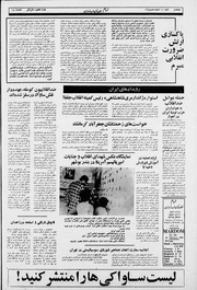 صفحهٔ بعدی ←