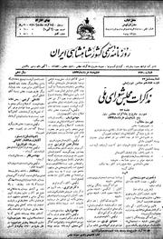 → صفحهٔ قبلی