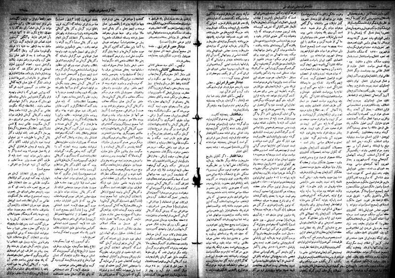 پرونده:Moz 18 22.pdf