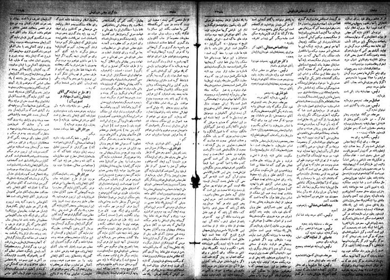 پرونده:Moz 18 22.pdf