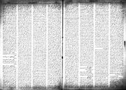 صفحهٔ بعدی ←