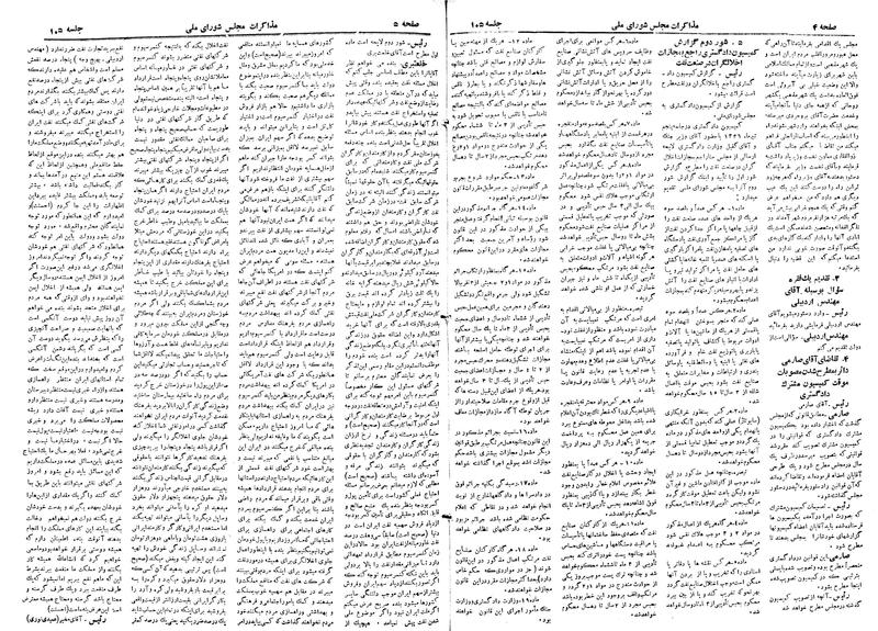 پرونده:Moz 19 105.pdf