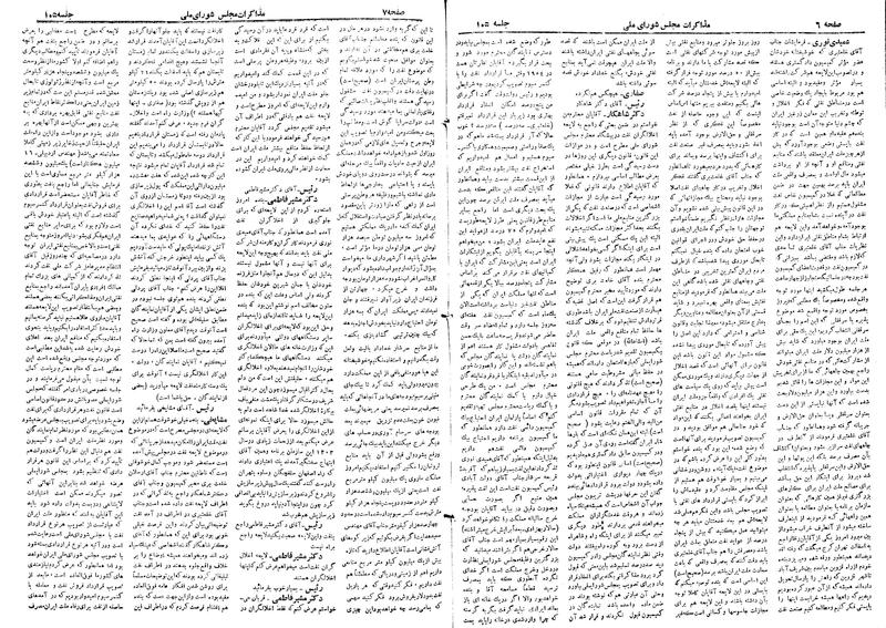 پرونده:Moz 19 105.pdf