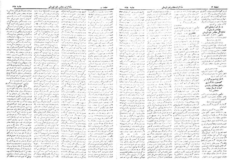 پرونده:Moz 19 269.pdf