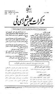 → صفحهٔ قبلی