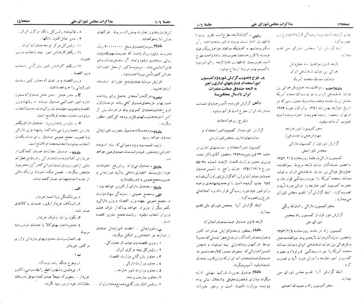 پرونده:Moz 23 106.pdf