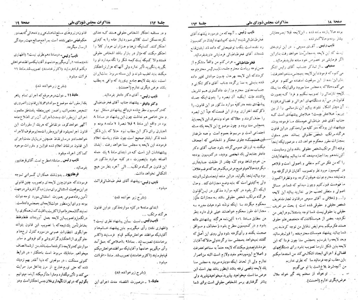 پرونده:Moz 23 164.pdf
