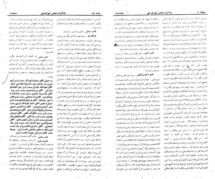پرونده:Moz 23 164.pdf
