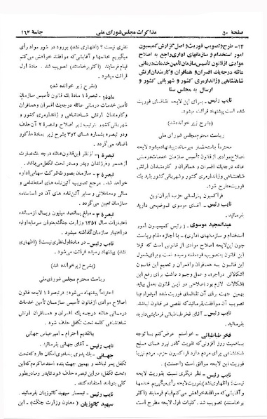 پرونده:Moz 23 164.pdf