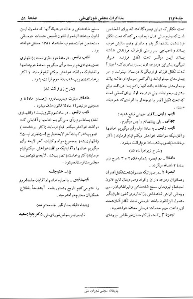 پرونده:Moz 23 164.pdf