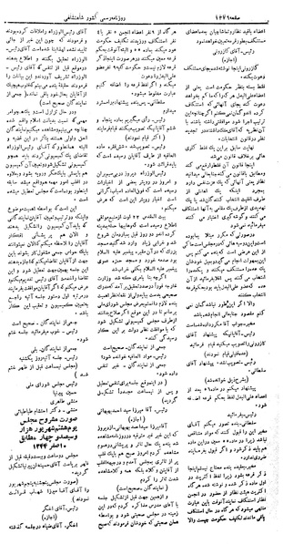 پرونده:Moz 5 192.pdf