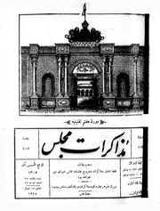 → صفحهٔ قبلی