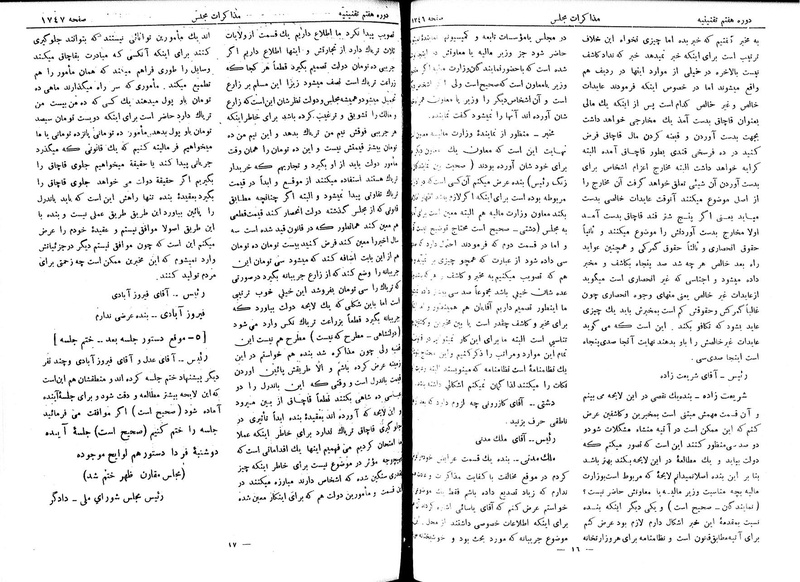 پرونده:Moz 7 107.pdf