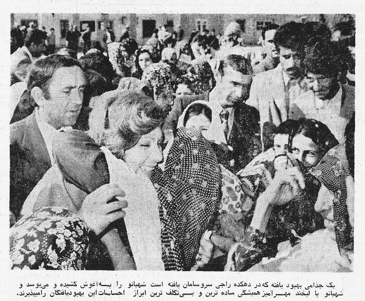 پرونده:ShahbanouVisitLeprosyVillageRaji27Mehr1354a.jpg