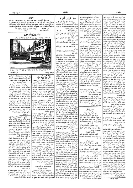 پرونده:Ettelaat13051226.pdf