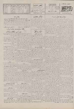 Ettelaat13070708.pdf