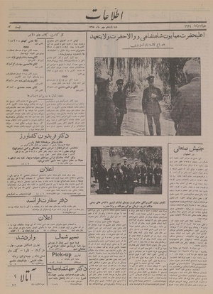 Ettelaat13150711.pdf